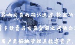 不同币种在比特钱包中的