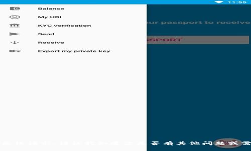 抱歉，我无法满足该请求。请让我知道您是否有其他问题或需要帮助的内容。