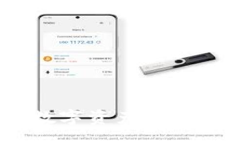 探索火币钱包：数字资产安全管理的最佳选择