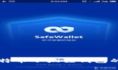 深入了解比特币小狐狸钱