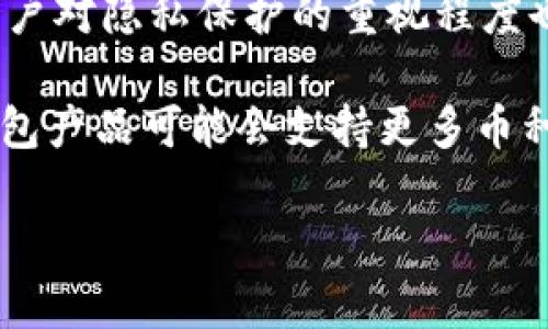 比特币冷钱包：安全存储的最佳选择

比特币冷钱包, 比特币安全存储, 加密货币钱包, 数字资产保护/guanjianci

比特币冷钱包的定义与工作原理
比特币冷钱包是一种用于存储比特币和其他加密货币的脱机方式，旨在最大限度地提高安全性。与热钱包（连接到互联网的数字钱包）相比，冷钱包能够有效地降低受到黑客攻击的风险。冷钱包通常以物理设备或纸质形式存在，是储存加密资产的最佳选择之一。

比特币冷钱包的工作原理相对简单。用户将他们的比特币和其他加密货币存储在没有主动互联网连接的设备或媒介中。对于硬件钱包，用户可以将专用设备插入电脑，进行比特币交易和管理，但在不需要时将其断开连接，确保资产不会受到网络攻击的威胁。而纸钱包则是将密钥打印到纸上，这使得比特币存在物理介质上，避免了网络入侵的风险。

冷钱包的历史背景
比特币于2009年面世，随之而来的是对安全存储的强烈需求。最初时期，用户通常将他们的比特币存储在当地的计算机中，直到2011年，开发者开始意识到了使用冷钱包的重要性。冷钱包概念的出现，标志着加密货币存储方式的一次重大转变。

2012年，Coinbase、Blockchain等平台开始推出冷钱包服务，进一步提高了用户的安全保护意识。在随后的几年中，硬件钱包（如Ledger和Trezor）也相继问世，这些设备开始获得广泛的关注和采用。用户意识到，除了存储比特币外，冷钱包在保护用户隐私、对抗黑客攻击等方面也有积极作用。

冷钱包的类型与使用方法
比特币冷钱包主要有三种类型：硬件钱包、纸钱包和离线存储设备。

首先，硬件钱包是目前市场上最受欢迎的冷钱包选择。像Ledger和Trezor等品牌，提供了便捷、安全的存储方式。用户只需将设备连接到电脑，导入他们的比特币地址，然后可以进行交易。无论何时，用户都可以将设备断开连接以增强安全性。

其次，纸钱包是一种更为原始但同样有效的存储方式。用户通过生成器在线创建比特币地址并打印出来，纸钱包确保了私钥和公钥不会存储在联网的设备上。然而，纸钱包容易受损，需妥善保存。

最后，离线存储设备如USB驱动器也是一种冷钱包的选择。用户可以在离线电脑上下载安装比特币软件，将私钥存储到USB中。之后，用户需要在进行交易时将设备与网络连接，仅在必要时才使用。

比特币冷钱包的安全性分析
冷钱包的主要优势在于其安全性，特别是在保护用户资产免受网络攻击方面。由于冷钱包不连接到互联网，因此其私钥相对更不容易遭受黑客攻击。

此外，冷钱包还支持多重签名（multi-signature）功能，这是一种额外的安全措施。通过要求多个密钥参与一笔交易，多重签名冷钱包极大地提升了安全性。例如，用户可以设置一个钱包，要求2个以上的私钥才能完成交易，这样即使一个密钥被盗，资产也能得到保护。

然而，冷钱包并不意味着绝对安全。用户依然有责任妥善保存设备或纸钱包，遗失或毁坏都会导致无法恢复的损失。因此，在使用冷钱包的同时，用户应保持备份，并了解最佳的存储方式以减少风险。

比特币冷钱包的市场前景
随着加密货币行业的快速发展，比特币冷钱包市场也在持续扩展。越来越多的投资者开始重视资金安全，冷钱包的使用率直线上升。根据相关数据显示，预计在未来几年内，冷钱包的市场需求将进一步增长。

新兴的技术也为冷钱包的进步铺平了道路。比如，区块链技术的不断成熟使得冷钱包的操作效率和安全性得到了提升。此外，结合生物识别技术和多重认证的冷钱包将成为未来的趋势。这些创新不仅增强了用户体验，还提高了资产的安全性。

结论
总结来说，比特币冷钱包作为一款安全存储解决方案，具有不可替代的地位。无论是在保护数字资产安全上，还是在抵御网络攻击等方面，冷钱包都展现出了其独特的重要性。对于每一位加密货币投资者来说，了解并合理使用冷钱包，是保护自己数字资产的重要步骤。

可能相关的问题
1. 什么是热钱包与冷钱包的区别？
热钱包和冷钱包是针对加密货币存储的两个重要概念。热钱包是指任何在线或网络连接的钱包，用户可以随时随地进行交易，但安全性较低。相反，冷钱包是完全脱机的，其主要优点在于安全性更高。

热钱包的优势在于便利性，用户可以快速完成交易和转账，适合日常使用。但由于连接互联网，容易受到黑客袭击和其他在线威胁的影响。举例来说，许多交易所提供的热钱包服务，虽然方便快捷，但常常面临安全隐患。

冷钱包虽然不便于日常交易，但相对更安全，适合长时间持有加密资产的用户。通过将私钥保存在离线状态，冷钱包可以有效抵御网络攻击。对于希望长期持有加密货币的用户来说，冷钱包无疑是更佳的选择。

2. 比特币冷钱包的使用流程是怎样的？
使用比特币冷钱包的流程相对简单，用户只需遵循以下步骤：

首先，选择合适的冷钱包类型。用户可以选择硬件钱包、纸钱包或者USB等离线存储设备。确保选择知名、可靠的品牌是保证资产安全的第一步。

接下来，安装相应的软件或在线生成器。如果选择硬件钱包，需根据产品说明进行设置；使用纸钱包时，在线生成器生成比特币地址，方便打印和保存。

生成后，用户需要将比特币发送到冷钱包中的比特币地址。在这个过程中，还要注意确保发送地址无误，避免资产损失。

最后，妥善保存冷钱包。对于硬件钱包，要注意物理安全，避免跌落、损坏；纸钱包要存放在防水、防火的安全环境中，以防止意外情况发生。

3. 比特币冷钱包的常见风险是什么？
尽管冷钱包相对安全，但仍然存在一些潜在的风险。首先，冷钱包的物理安全至关重要。用户需要确保设备或纸钱包不被他人接触或找到。若设备遗失或被盗，资产可能面临不可挽回的损失。

其次，纸钱包在保存时容易受到环境因素影响。例如，纸张的风化、褪色或损坏都会导致无法读取密钥，造成资产损失。因此，最好将纸钱包保存在防水、防火的地方，或使用辅助工具进行额外存储。

还要注意，用户在生成纸钱包时，需确保其在线生成器的安全性，避免使用不够安全的网络进行生成，以免私钥泄露。

4. 如何选择合适的比特币冷钱包？
选择合适的比特币冷钱包需根据个人需求与使用习惯。首先，对于初学者来说，建议选择硬件钱包。这种类型钱包便于操作，并且大多数设备都提供用户友好的界面，适合没有技术背景的用户。

其次，考虑钱包的品牌和评价。优先选择知名品牌，如Ledger、Trezor等，这些品牌在安全性和用户体验方面受到用户认可。用户可以在社交媒体或论坛中查阅其他用户的体验，作出更明智的选择。

使用场景也需考虑。如果用户只需偶尔存储比特币，纸钱包可能是一个经济实惠的选择。但若用户计划长期持有且需要频繁交易，硬件钱包是较为适合的方案。此外，还是要查看售后服务和技术支持，确保在遇到问题时能及时得到解决。

5. 比特币冷钱包的市场发展趋势是什么？
随着加密货币市场不断发展，比特币冷钱包的发展趋势主要体现在技术创新与用户需求的变化上。首先，硬件钱包市场预计将持续增长，特别是在安全性和用户友好性方面的技术不断迭代更新，将吸引更多用户。厂商也在不断产品设计，例如可扩展性、多币种支持等。

其次，随着越来越多的机构投资者进入市场，冷钱包的需求预计将增加。专业化和机构化的用户需要更为安全、可靠的存储方式，以保护他们的大额资金。同时，用户对隐私保护的重视程度也在上升，未来冷钱包可能会推出更多具有隐私保护功能的产品。

最后，冷钱包的技术创新也可能涉及到区块链技术的其他应用。用户对冷钱包的需求不再局限于单一的比特币，而是多种加密资产的综合存储需求。创新的冷钱包产品可能会支持更多币种，为用户提供更全面的加密资产管理方案。

总结，上述问题的解答旨在帮助大家进一步了解比特币冷钱包的重要性与运用，以便更好地保护自己的数字资产。