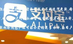 比特币冷钱包：安全存储