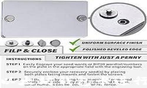 
如何有效使用以太坊钱包卡进行数字资产管理