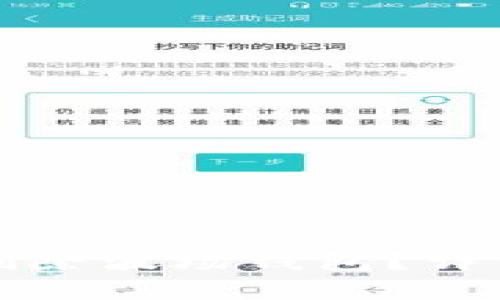 如何在TP钱包中删除波场钱包？详细步骤与注意事项
