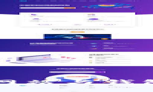 以太坊交易网站与钱包使用全攻略