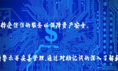 t p钱包的助记词数量解析