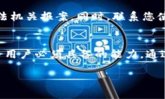 naioti数字钱包的骗局揭秘