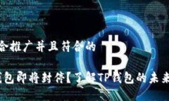 思考一个适合推广并且符