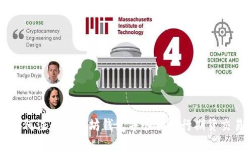 如何注册以太坊钱包并顺利进行期货交易