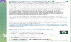 比特币主链钱包：安全存