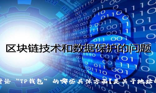 原创内容提示：为了能够为您提供最准确的信息和支持，请您提供更多细节或背景信息。例如，您希望讨论 