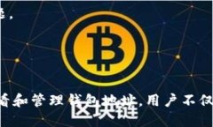 : 如何快速查看狗狗币钱包