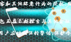 biao ti/biao ti如何打开TP钱包