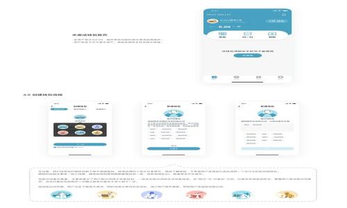 如何将火币交易所中的USDT提现到钱包：详细指南