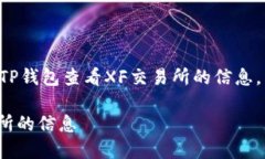 提示：此内容将概述如何