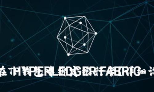 : 如何在TP钱包中绑定银行卡？详细设置指南