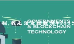 这是一个具体的操作问题