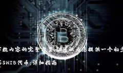 由于无法提供详细字数内