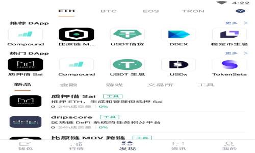 : 如何使用TP钱包安全便捷地访问DApp