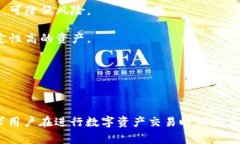 biao ti/biao tit p钱包如何兑