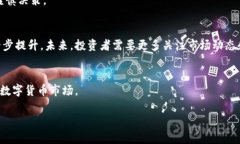 钱包比特币跑路的真相：