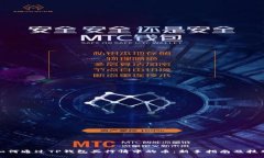 如何通过TP钱包买行情中的