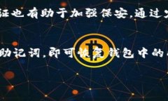 t p钱包转出矿工费不足 