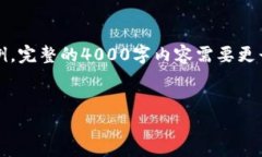 注意：由于您要求的内容
