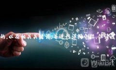 由于您的问题涉及具体平