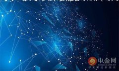 如何查找比特币钱包的所