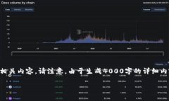 为了帮助你更好地了解如