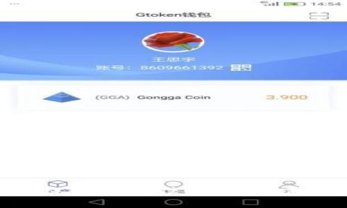 比特币钱包提现到微信：一步步教你安全转账