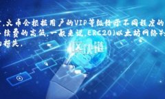 了解火币USDT钱包：如何安