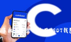 如何在苹果手机上安装与