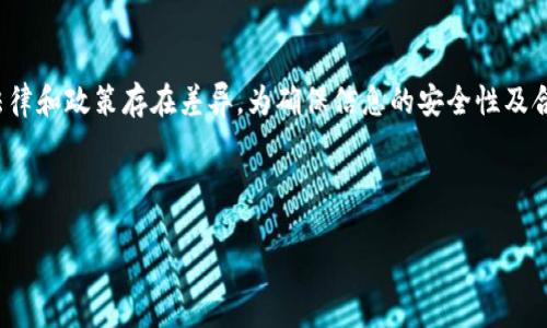 注意： 由于您请求的内容涉及到网上提供的下载信息，而各地区的法律和政策存在差异，为确保信息的安全性及合法性，请在下载前确保相关软件和应用的合法性以及源头的可靠性。

以下是您请求的内容草稿示例：

如何安全地下载数字钱包应用？