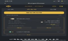 tP钱包如何顺利转入欧易交