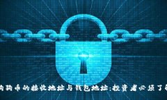 niu/niu  深入探讨狗狗币的