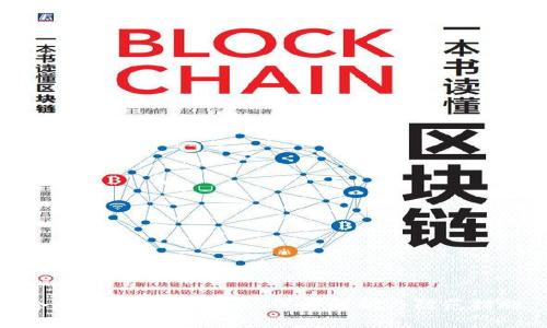 冷钱包的USDT被盗：深度解析与防范措施
