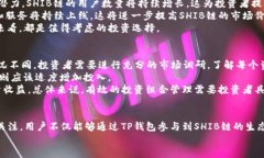 bianweitp钱包SHIB链 - 加密货