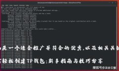 下面是一个适合推广并符