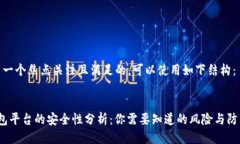 要推广一个焦点关注且满