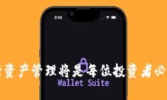    如何将币安（Binance）转