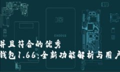 适合推广并且符合的优秀