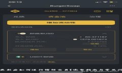 TP钱包更新后如何进行博饼交易？完整指南与常见