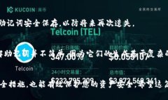 jiaoti如何找回TP钱包助记词