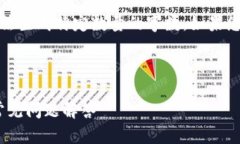 重要提示：我无法阅读和