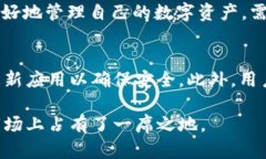 taioti深入了解TP钱包与波场