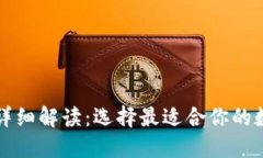 以太坊官方钱包详细解读