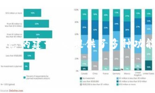 im钱包是由IM公司推出的一款数字钱包应用，IM公司专注于区块链技术和数字货币生态的建设。它提供了多种功能，包括数字资产的存储、转账、交易等，旨在为用户提供安全、便捷的数字资产管理体验。

如果你对im钱包或相关主题有更具体的问题或需求，请告诉我！