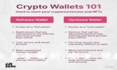 IM钱包USDT场外交易全解析：安全、便捷、盈利的